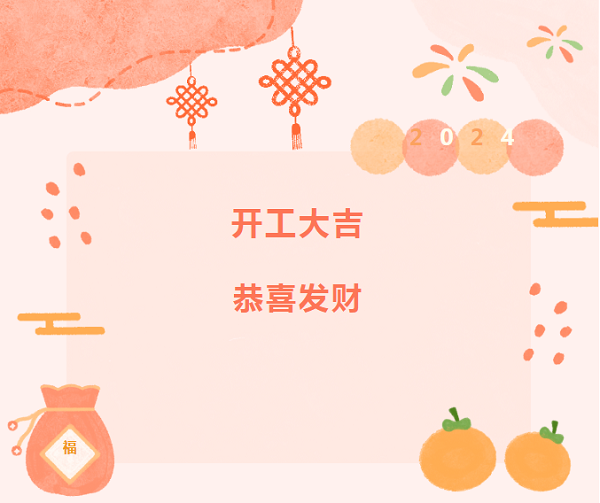 復(fù)工必看！保養(yǎng)“十查”助卡友秣馬厲兵，征戰(zhàn)龍年！