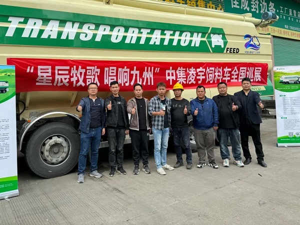 【公司新聞】[星辰牧歌 唱響九州]——廣東站：星耀嶺南掀熱潮，牧歌南越美名傳！
