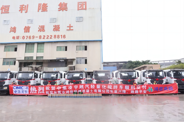 【發(fā)車新聞】“宇”見成功！一起回顧中集凌宇2023年度十大交付瞬間！